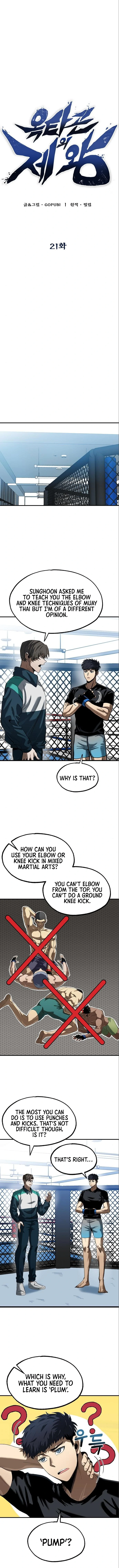 King of the Octagon Chapter 21 - page 1