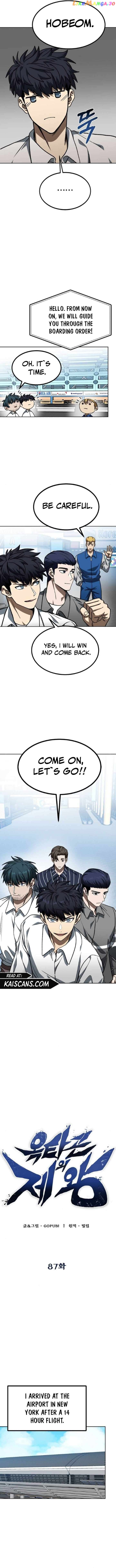 King of the Octagon Chapter 87 - page 2
