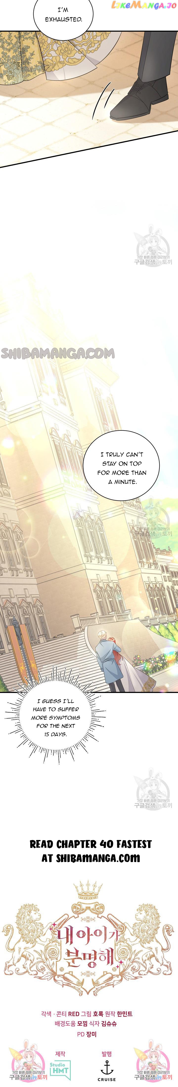 He's Definitely My Son! Chapter 39 - page 15