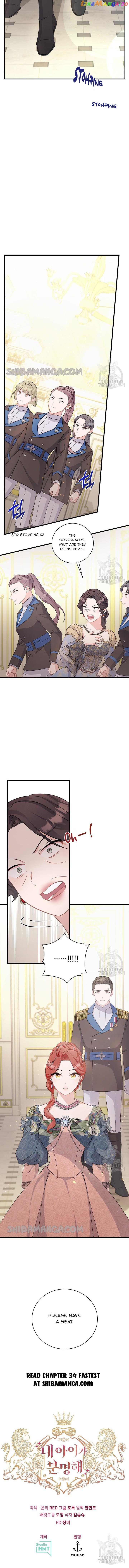 He's Definitely My Son! Chapter 33 - page 17