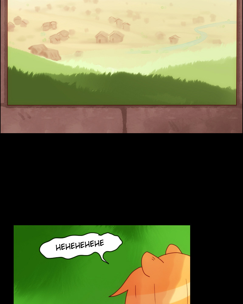 Watermelon – Manhwa Chapter 11 - page 30