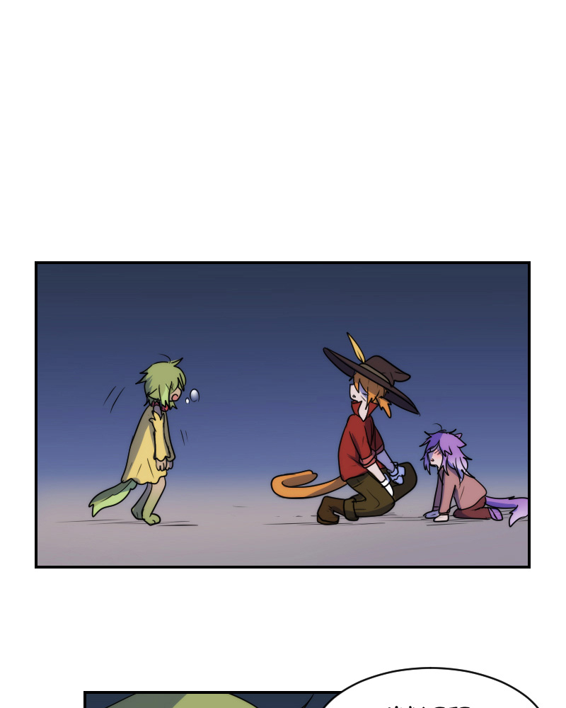 Watermelon – Manhwa Chapter 49 - page 21