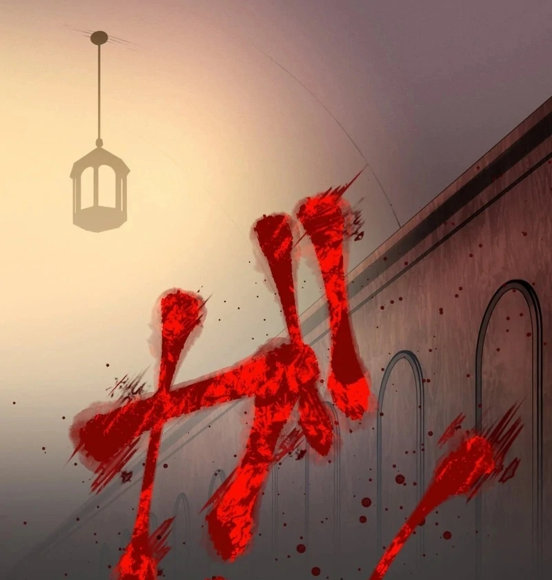 The Villainess (Like a Noodle Slide) Chapter 1 - page 26