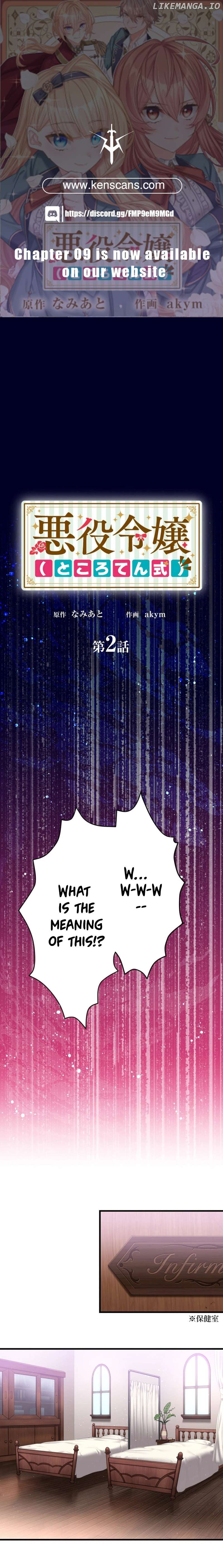 The Villainess (Like a Noodle Slide) Chapter 2 - page 1