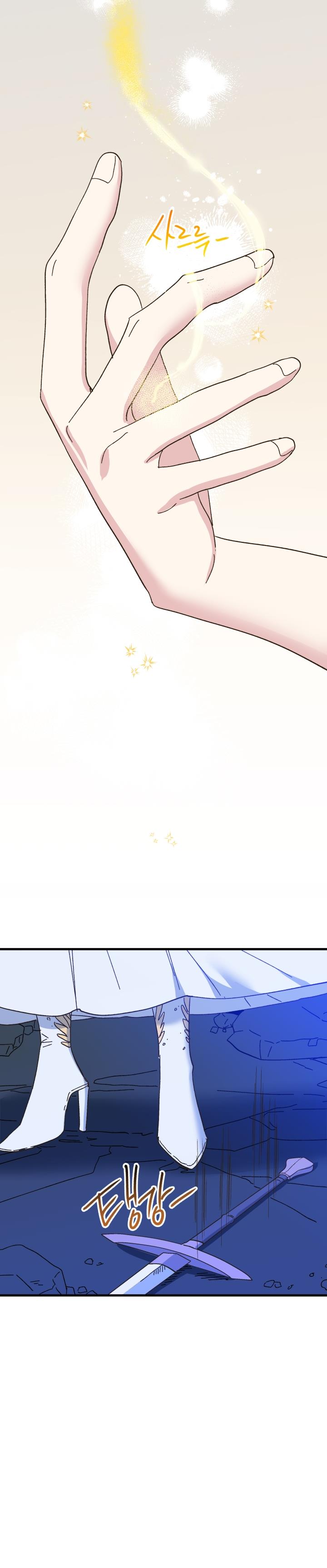 Crazy Like a Fox chapter 56 - page 30
