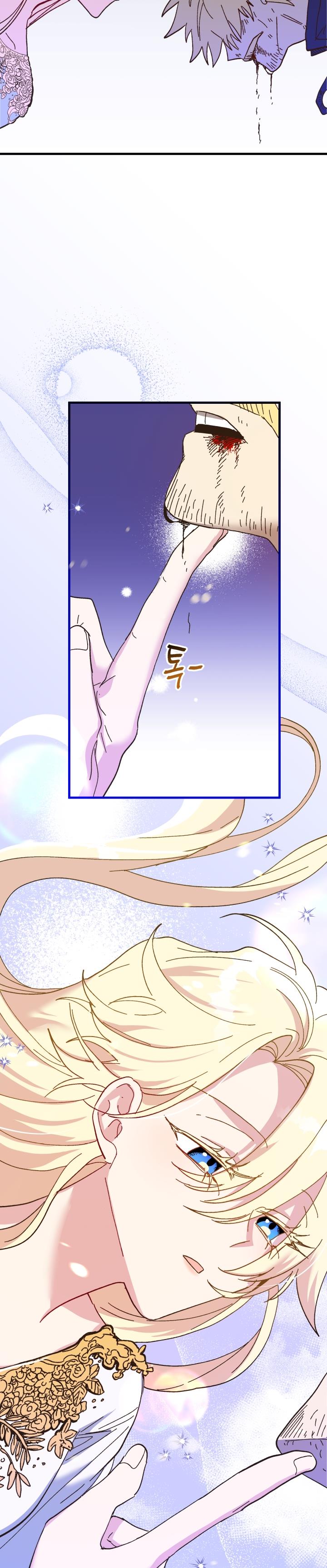 Crazy Like a Fox chapter 56 - page 8