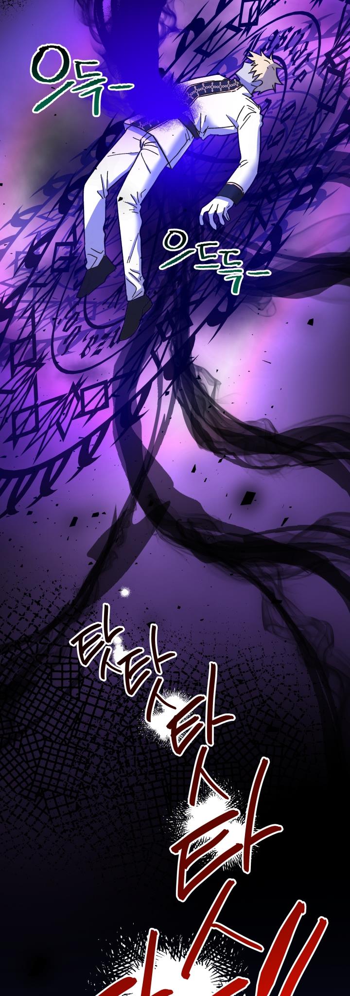 Crazy Like a Fox chapter 55 - page 13