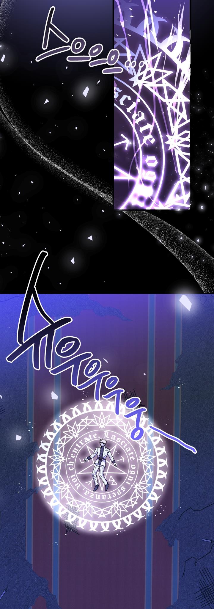 Crazy Like a Fox chapter 55 - page 2