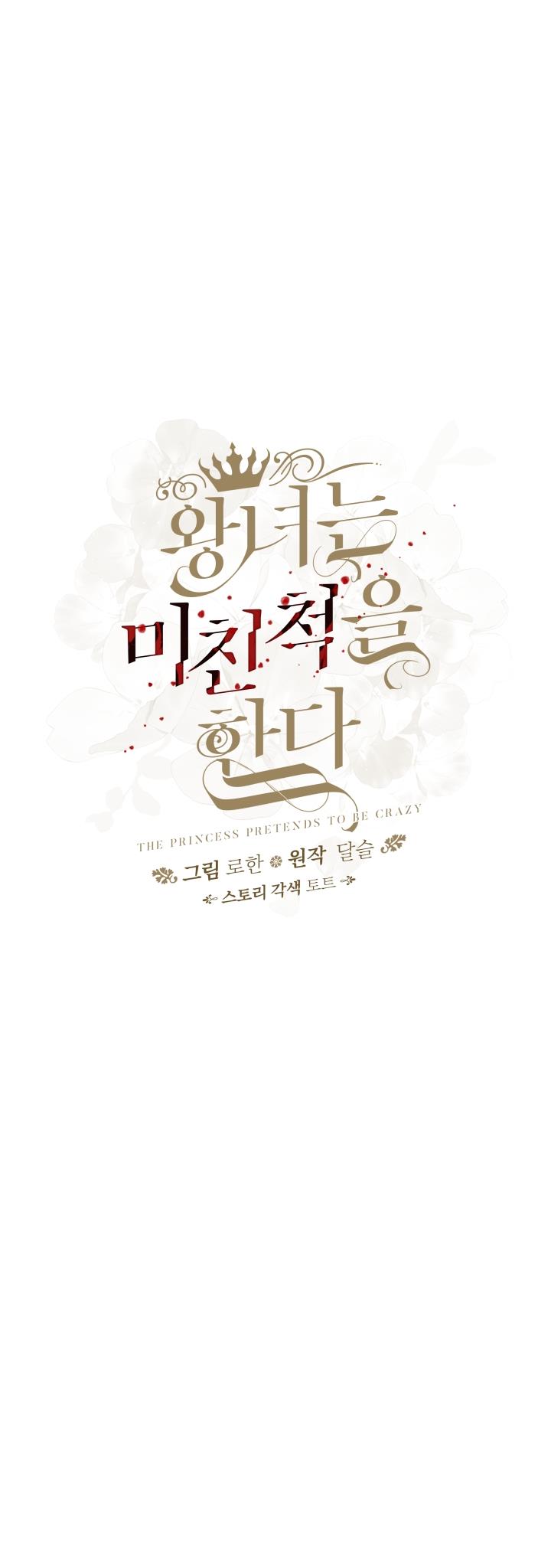 Crazy Like a Fox chapter 55 - page 36