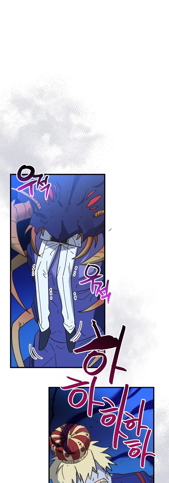 Crazy Like a Fox chapter 55 - page 37