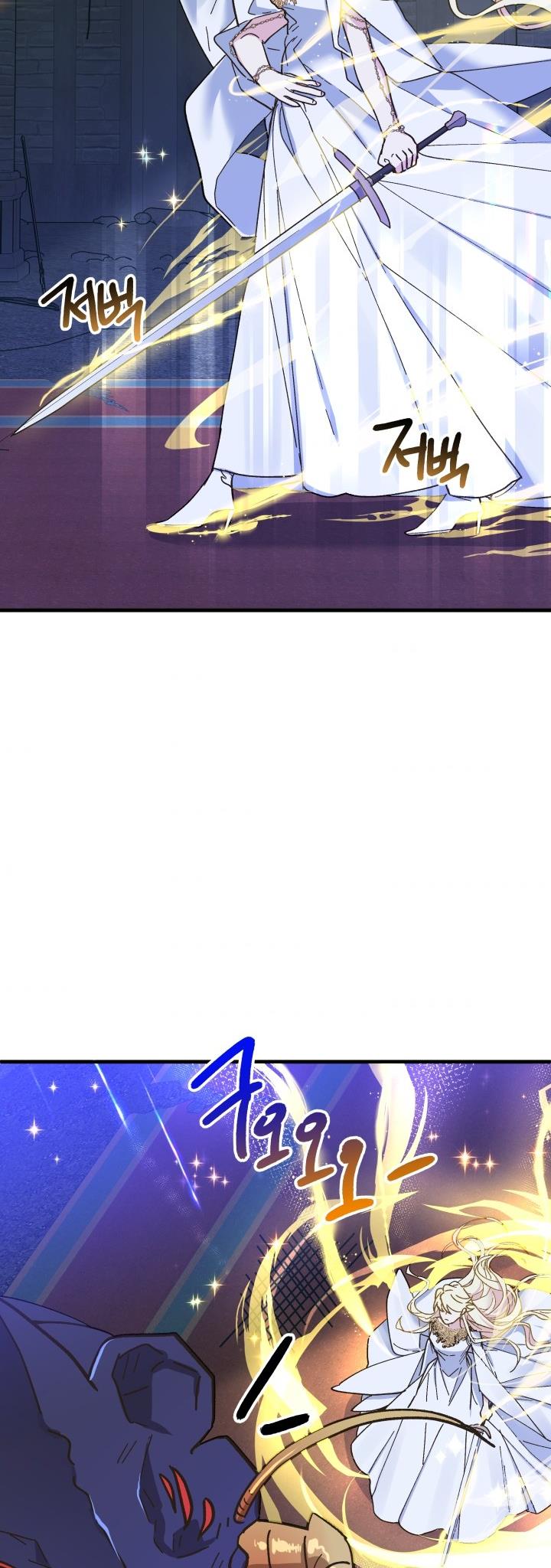 Crazy Like a Fox chapter 55 - page 48