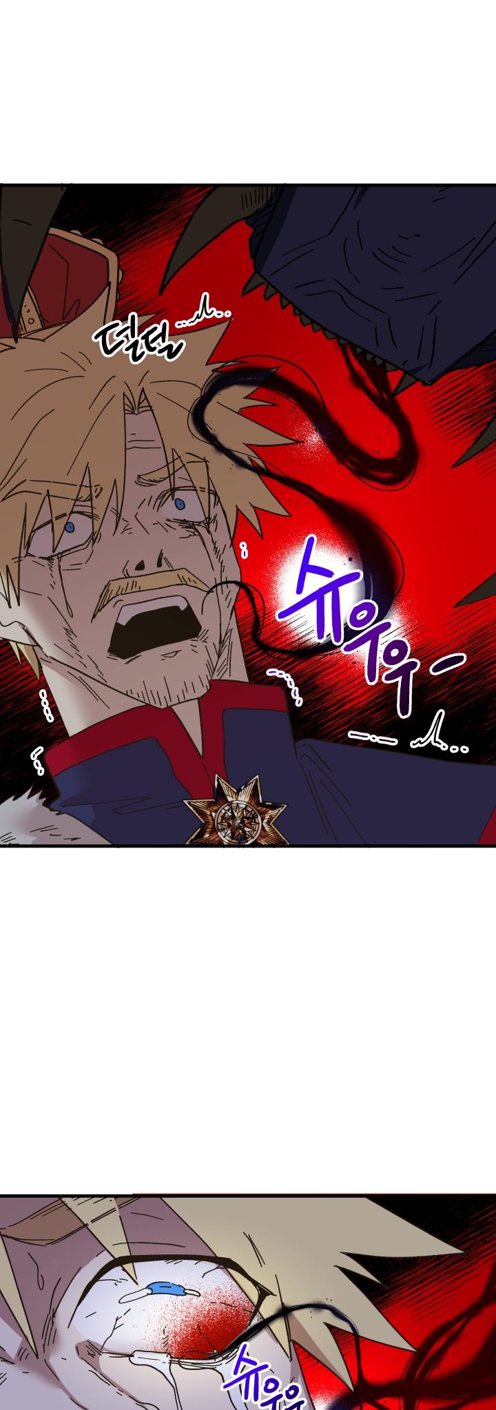 Crazy Like a Fox chapter 55 - page 56