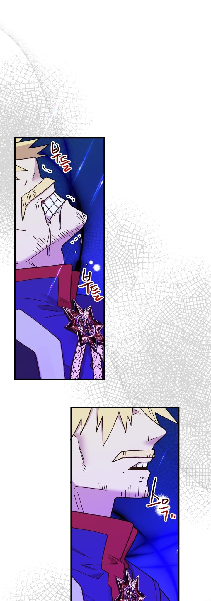 Crazy Like a Fox chapter 55 - page 60