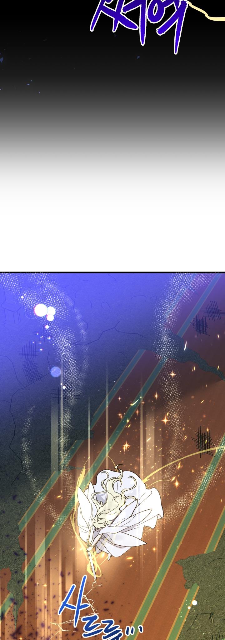 Crazy Like a Fox chapter 55 - page 66