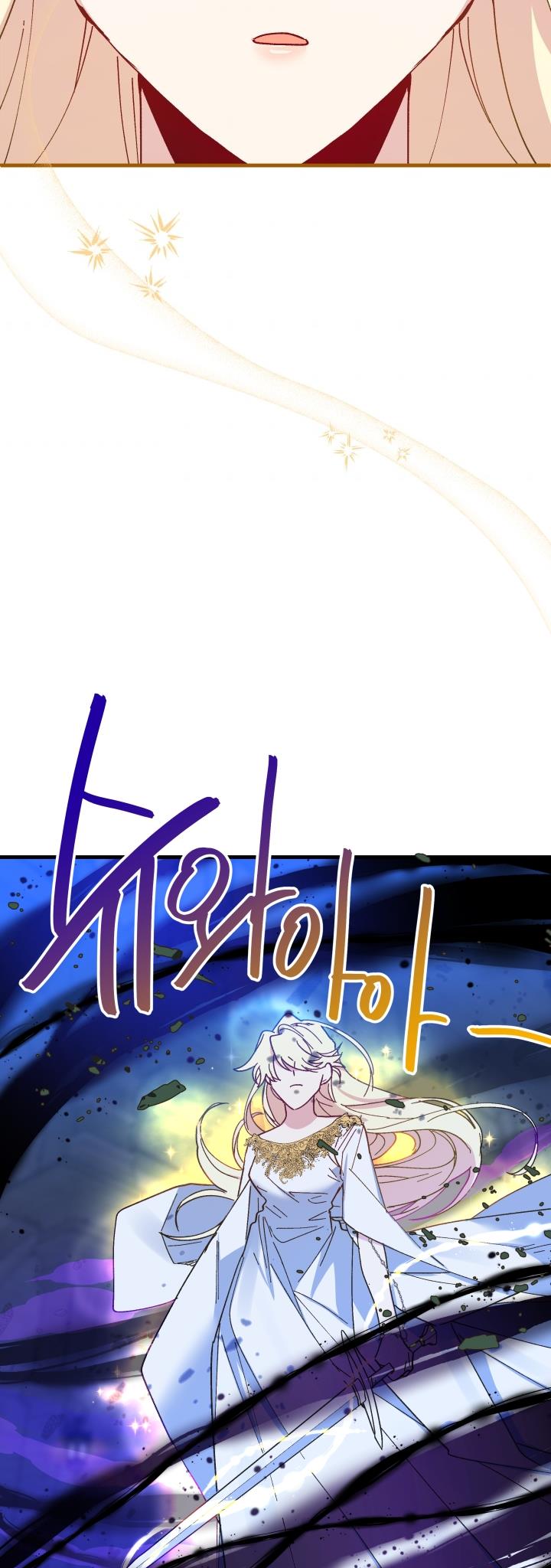 Crazy Like a Fox chapter 55 - page 79