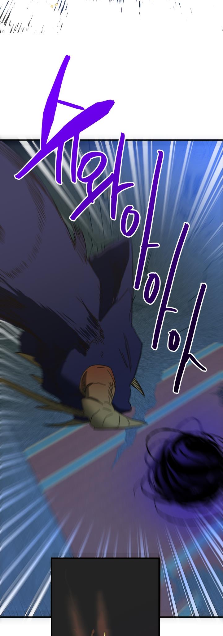 Crazy Like a Fox chapter 55 - page 84