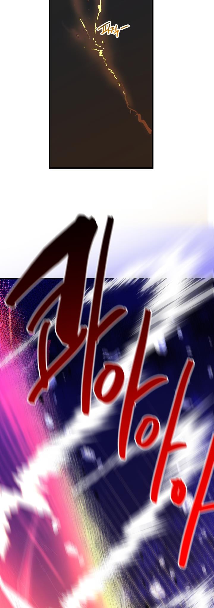 Crazy Like a Fox chapter 55 - page 85