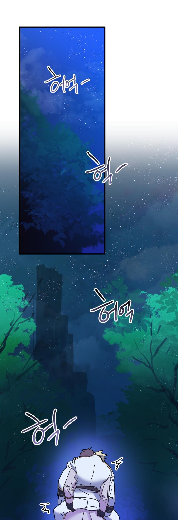 Crazy Like a Fox chapter 54 - page 64