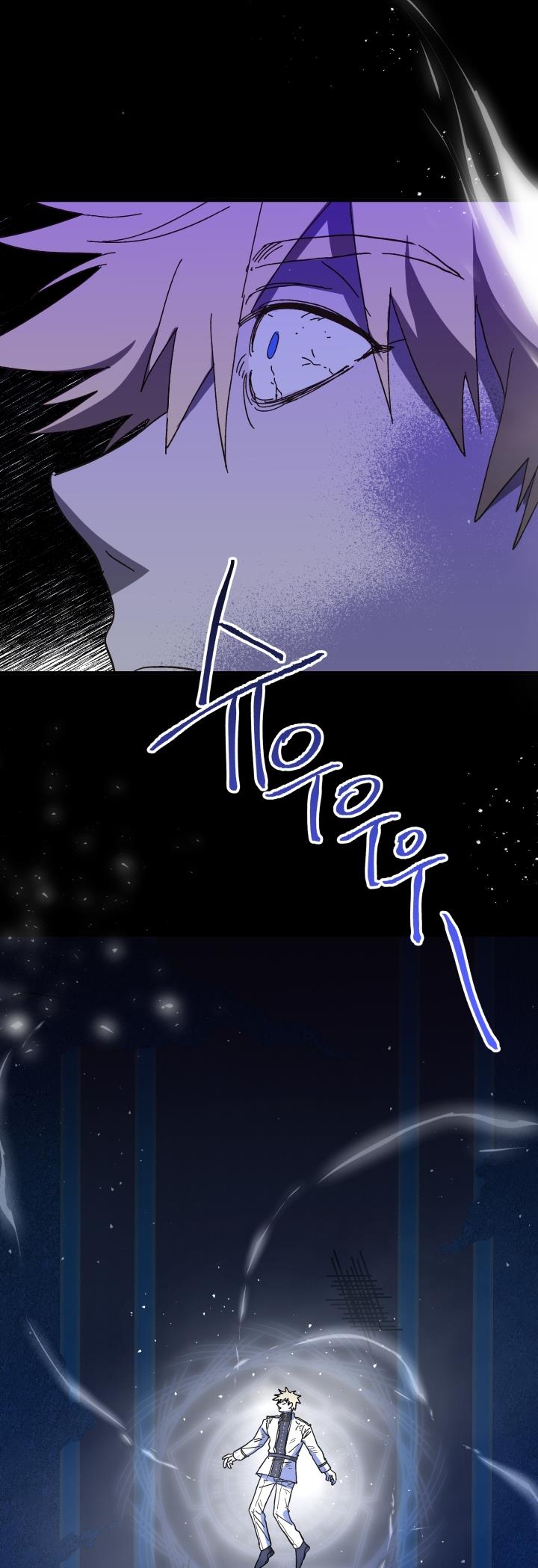 Crazy Like a Fox chapter 54 - page 79