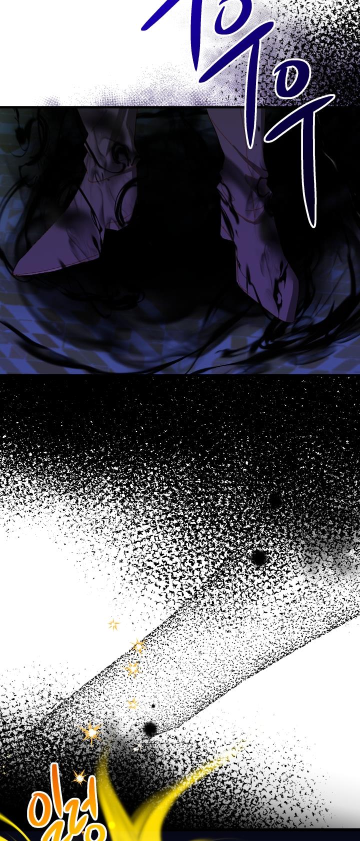 Crazy Like a Fox chapter 51 - page 22