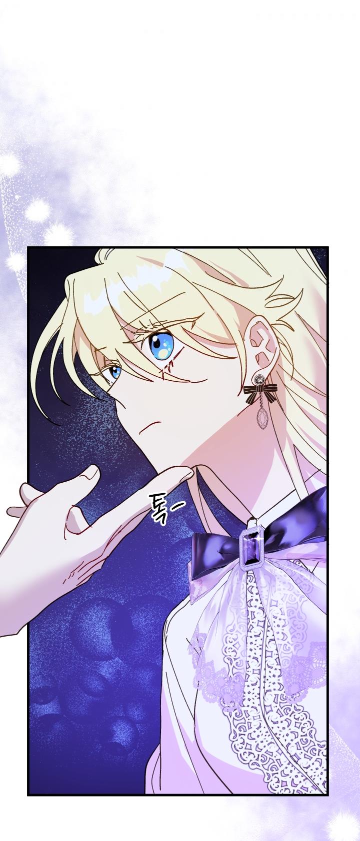 Crazy Like a Fox chapter 51 - page 84