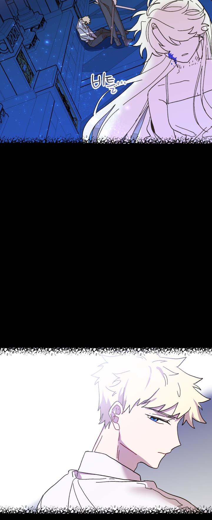 Crazy Like a Fox chapter 50 - page 48