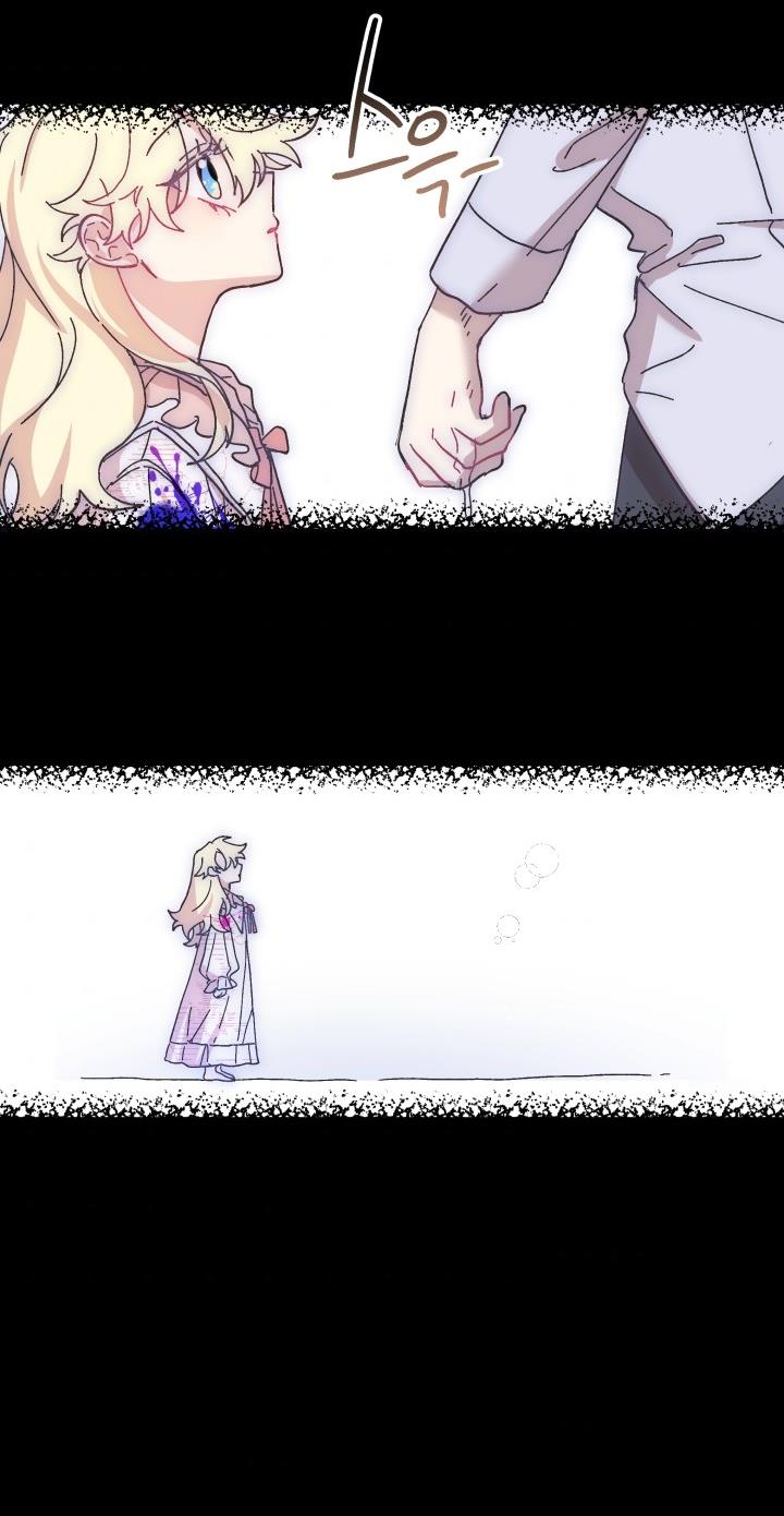 Crazy Like a Fox chapter 49 - page 80