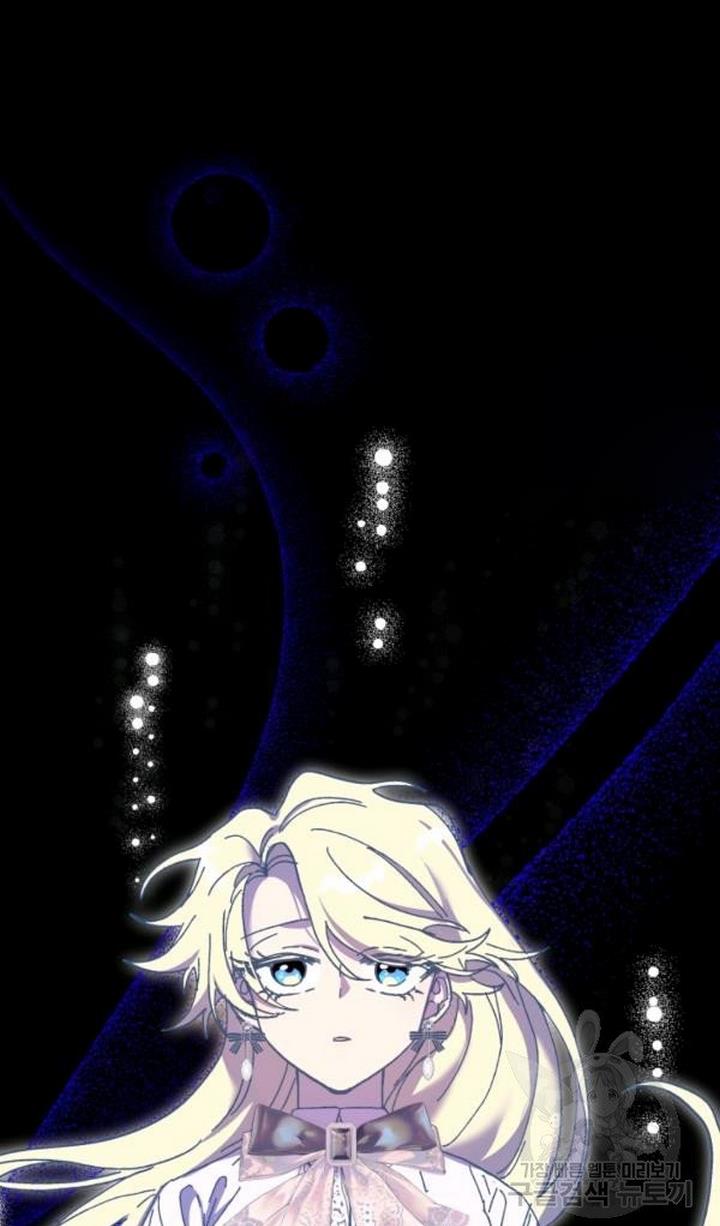 Crazy Like a Fox chapter 48 - page 15