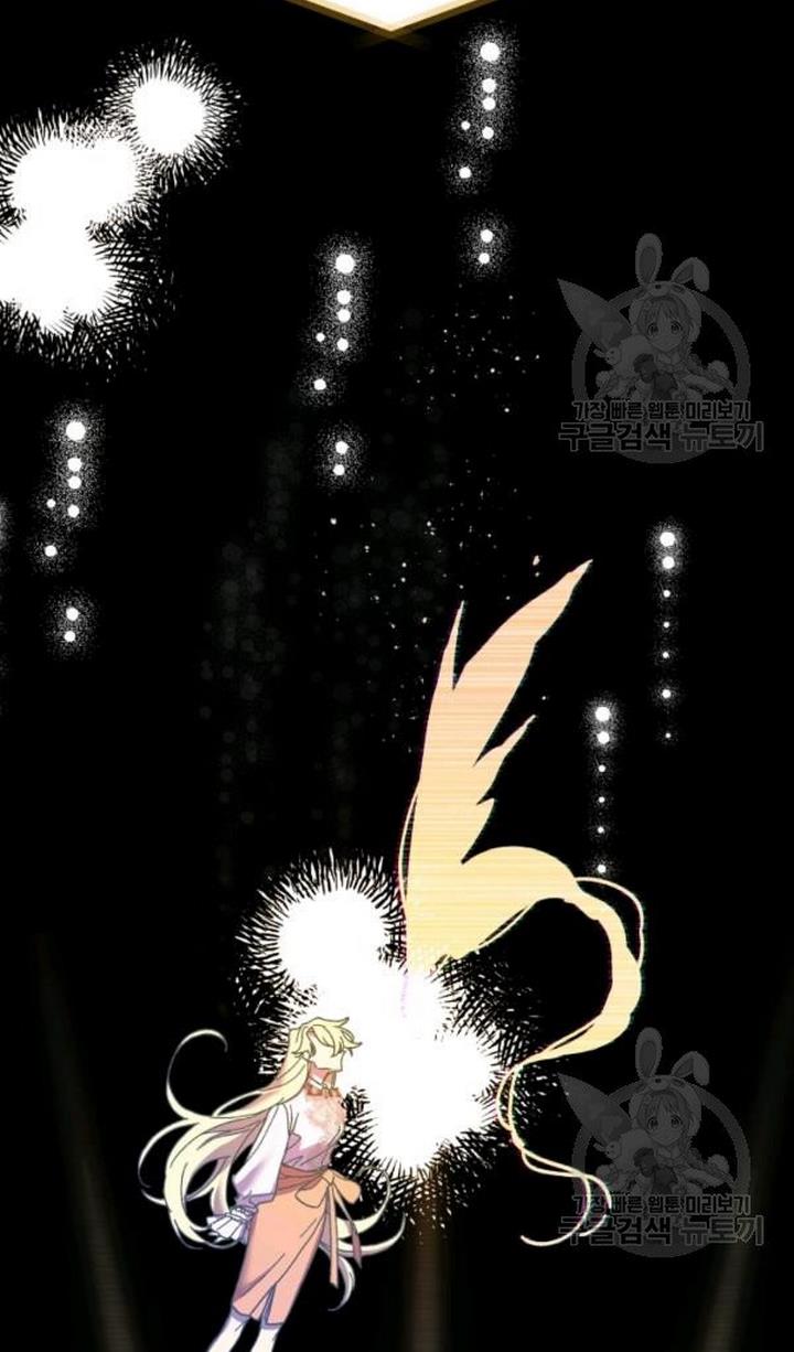 Crazy Like a Fox chapter 48 - page 18