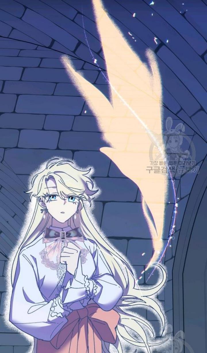 Crazy Like a Fox chapter 48 - page 29