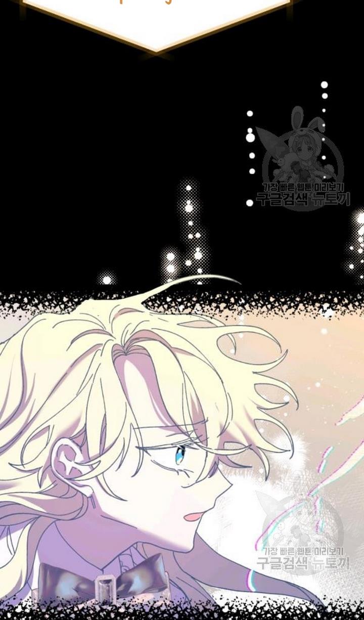 Crazy Like a Fox chapter 48 - page 55