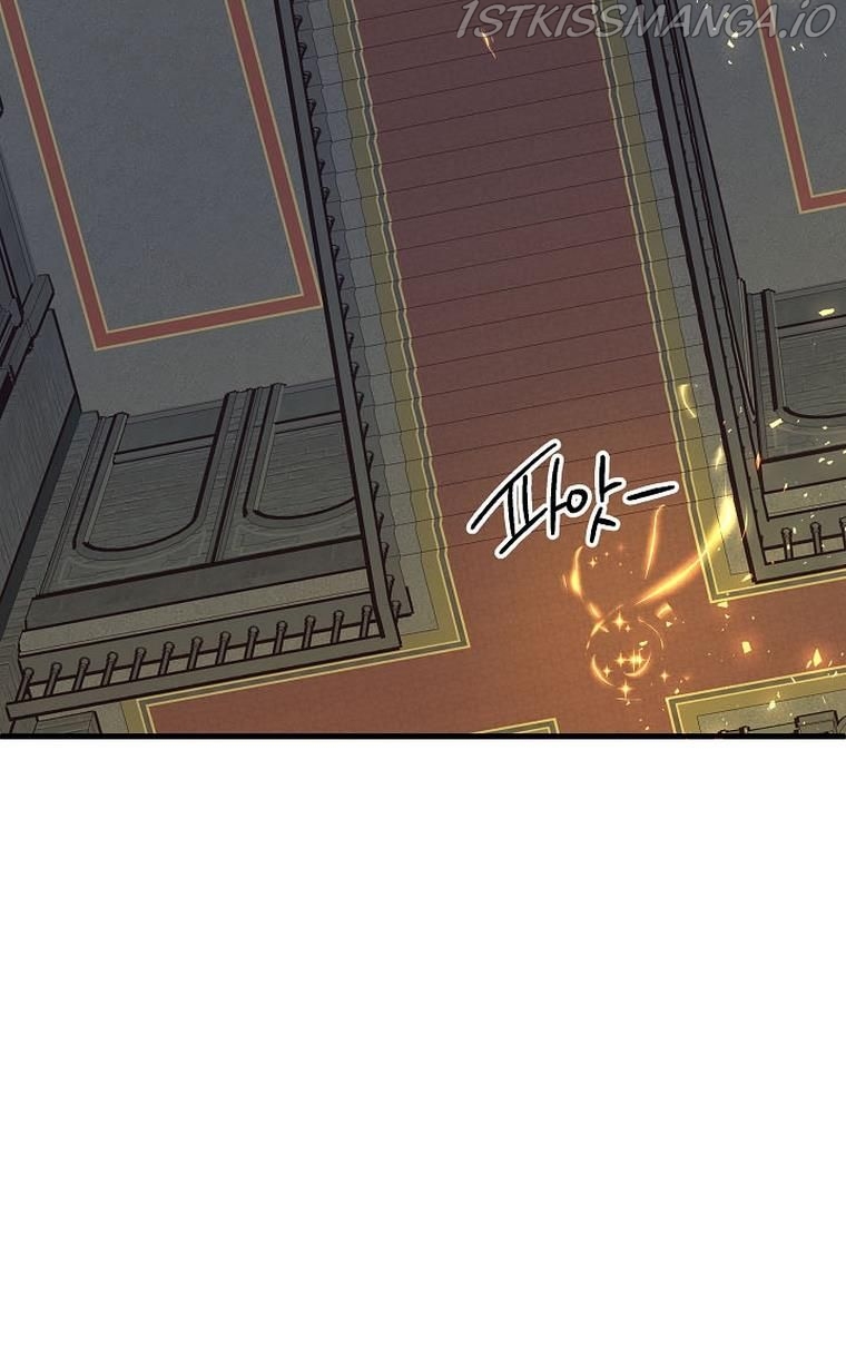 Crazy Like a Fox chapter 47.5 - page 25