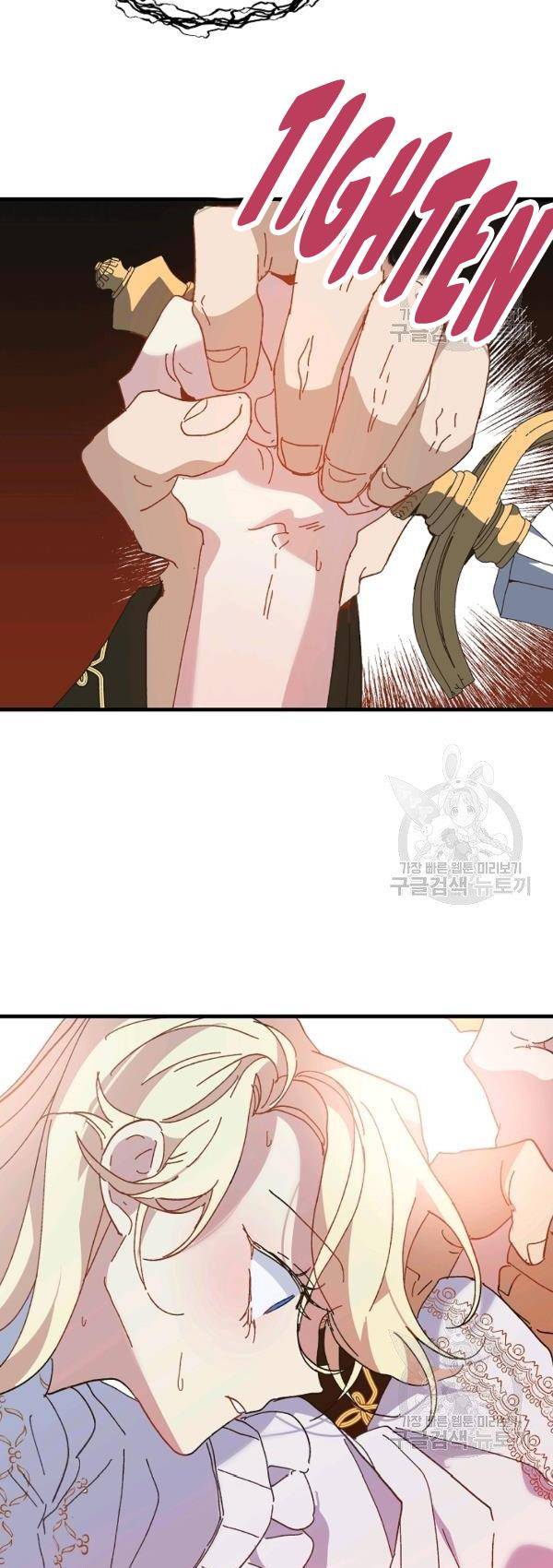 Crazy Like a Fox chapter 23 - page 17
