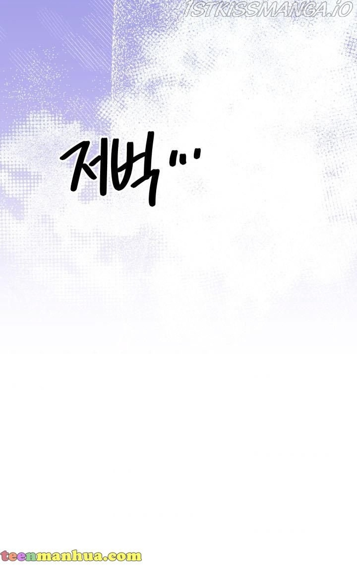 Crazy Like a Fox chapter 42 - page 121