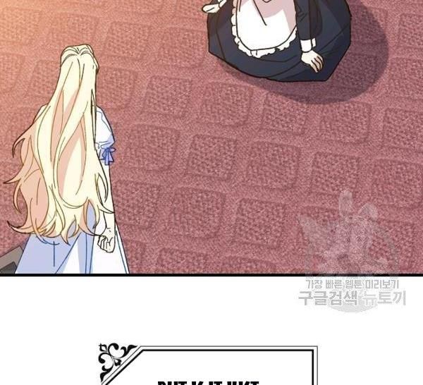 Crazy Like a Fox chapter 36 - page 144