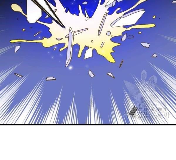 Crazy Like a Fox chapter 36 - page 99