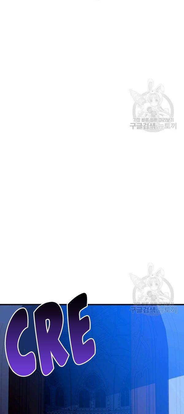 Crazy Like a Fox chapter 22 - page 14