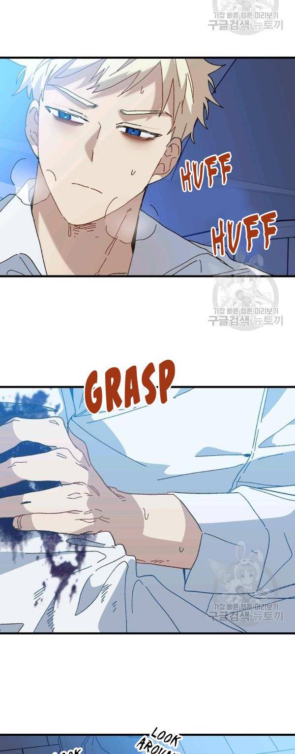 Crazy Like a Fox chapter 22 - page 48
