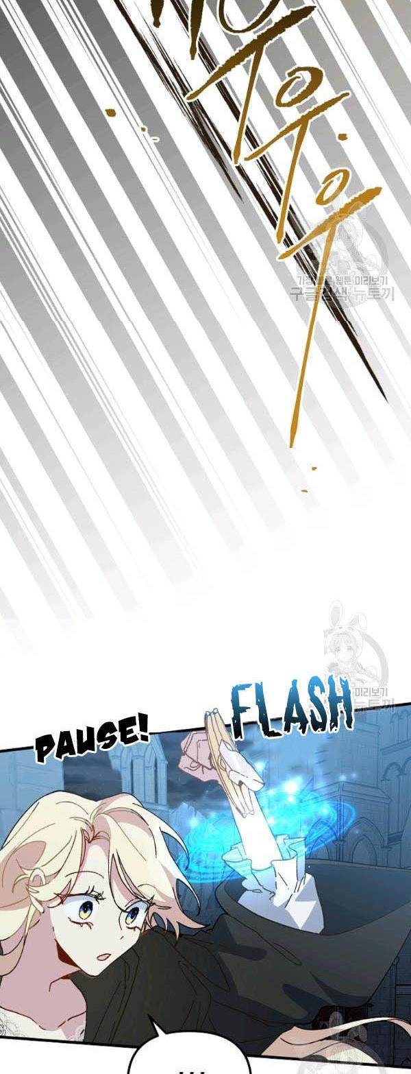 Crazy Like a Fox chapter 14 - page 45