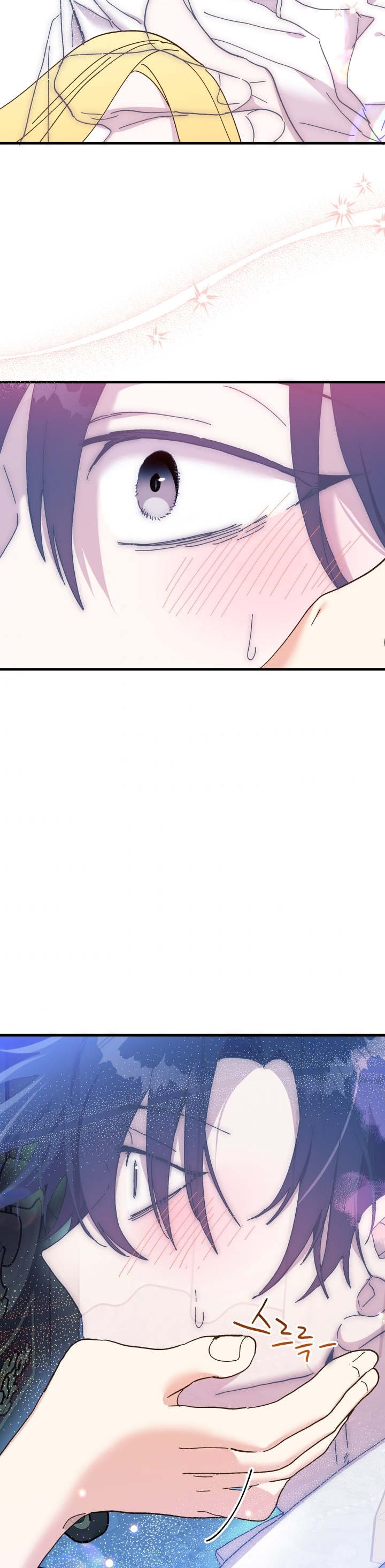 Crazy Like a Fox chapter 64 - page 15