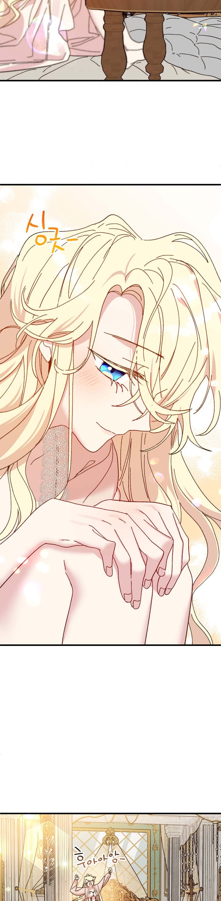Crazy Like a Fox chapter 64 - page 42