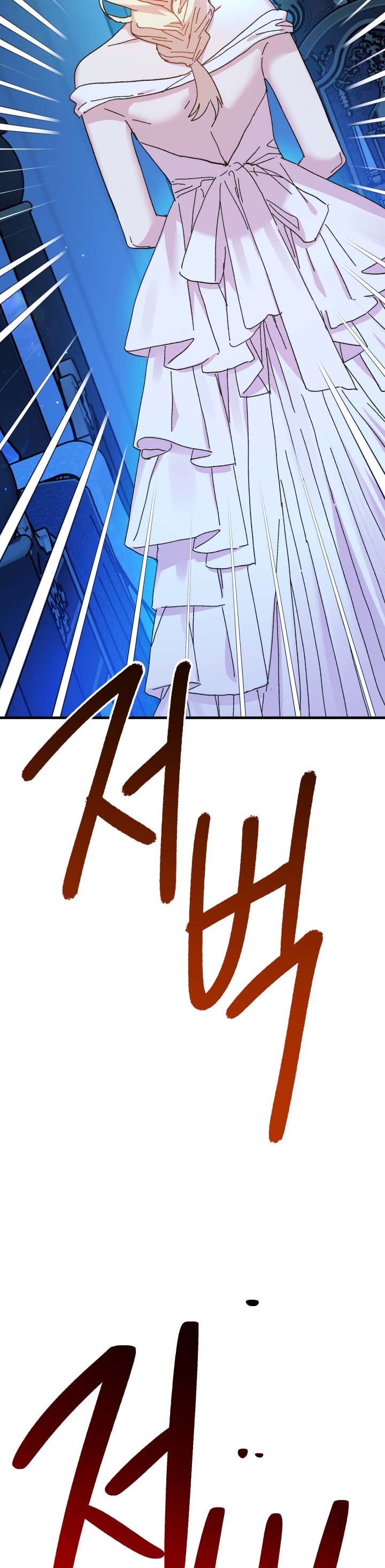 Crazy Like a Fox chapter 64 - page 7