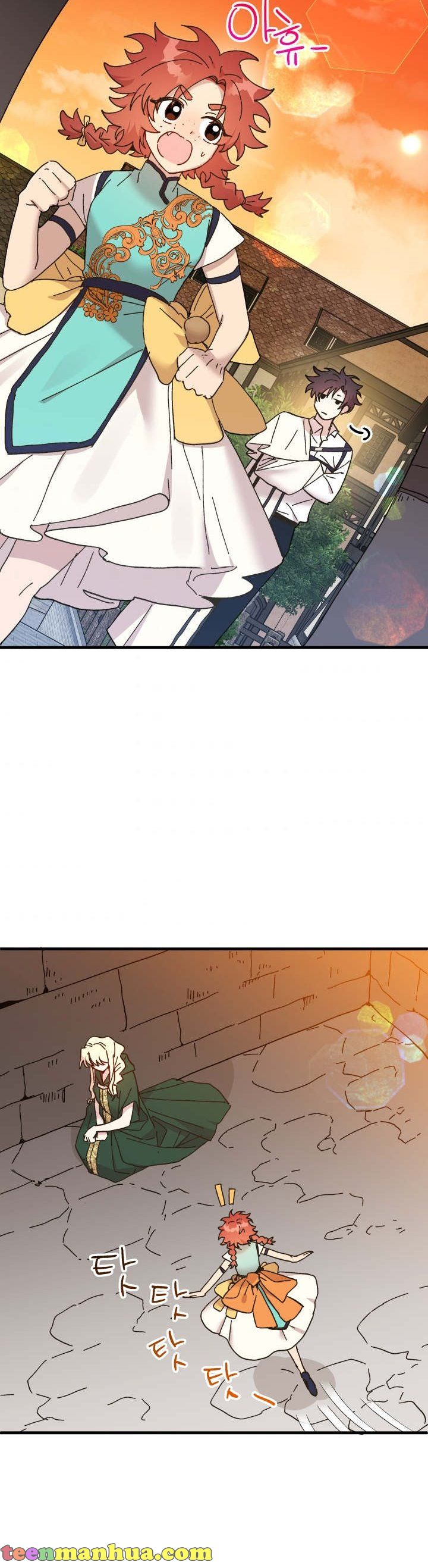 Crazy Like a Fox chapter 62 - page 17