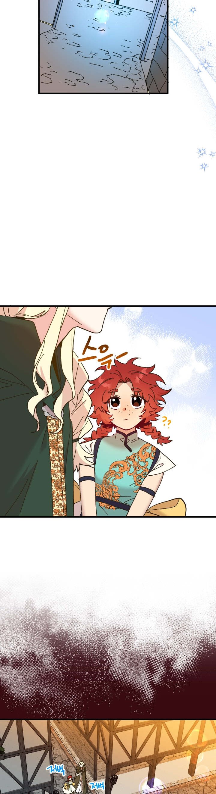 Crazy Like a Fox chapter 62 - page 20