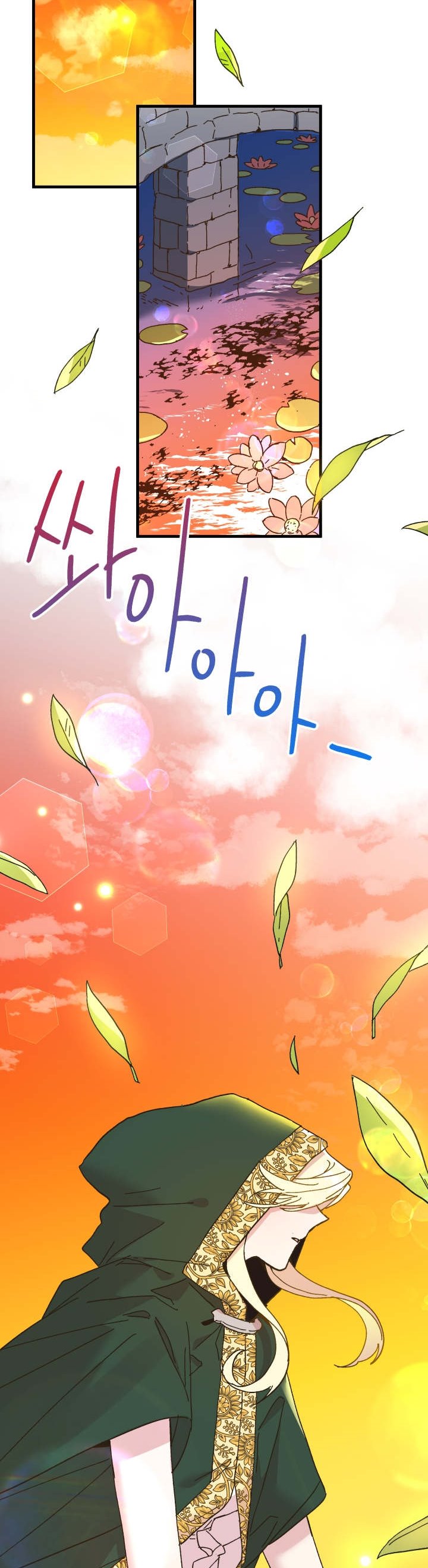 Crazy Like a Fox chapter 62 - page 27