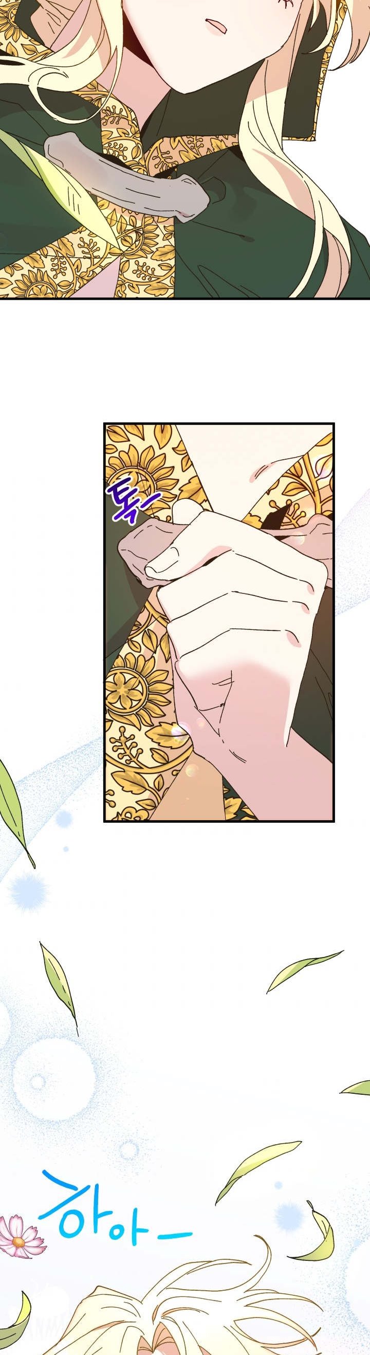 Crazy Like a Fox chapter 62 - page 29