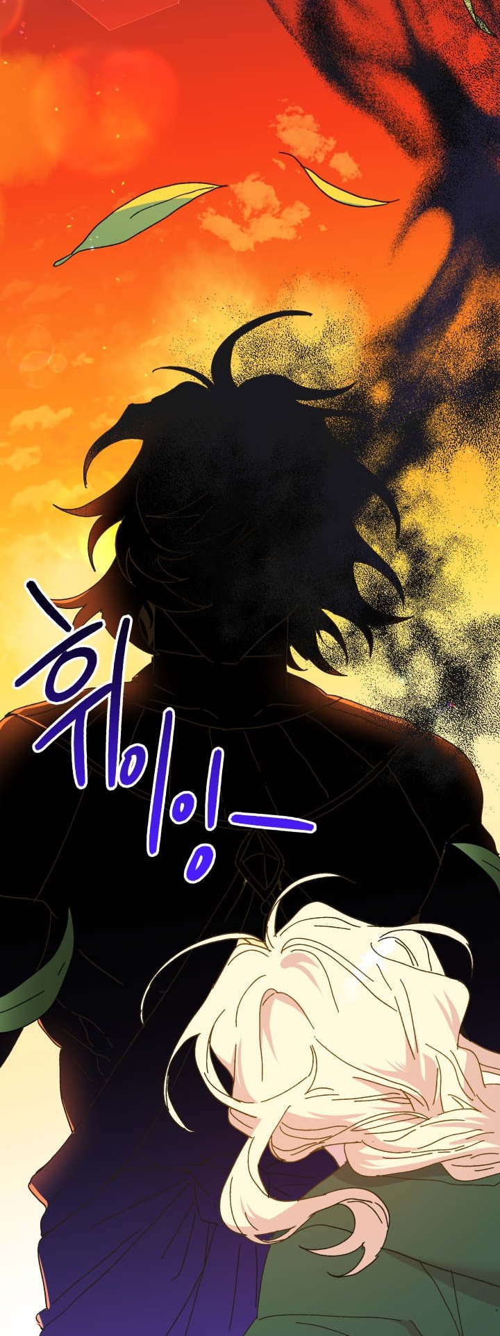 Crazy Like a Fox chapter 62 - page 55