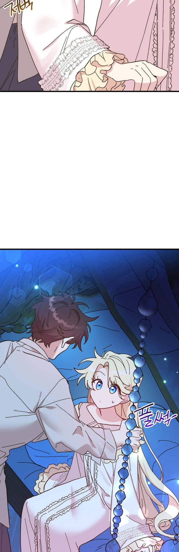 Crazy Like a Fox chapter 66 - page 65
