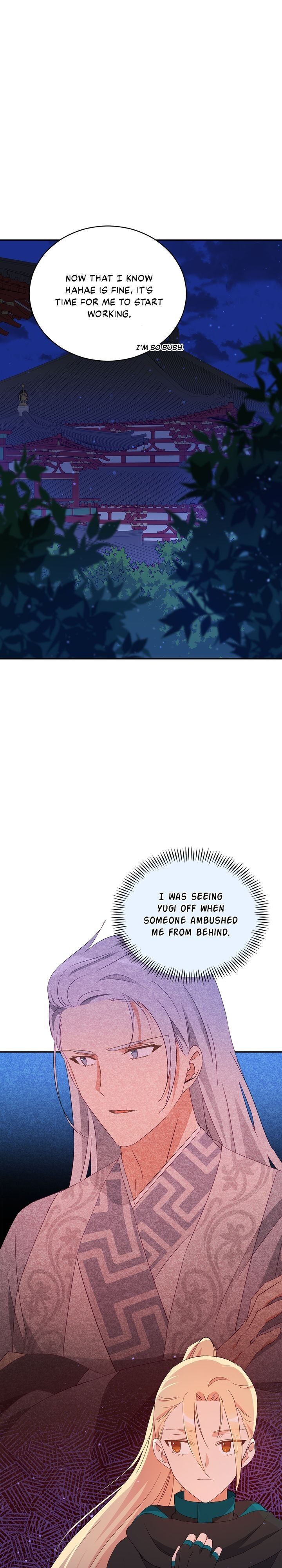 Contract Concubine Chapter 100 - page 1