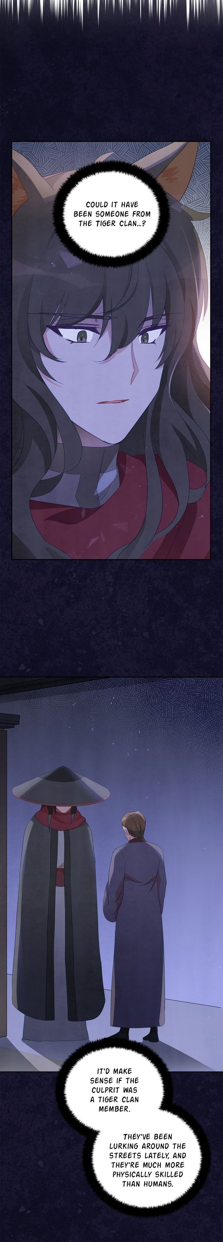 Contract Concubine Chapter 100 - page 3